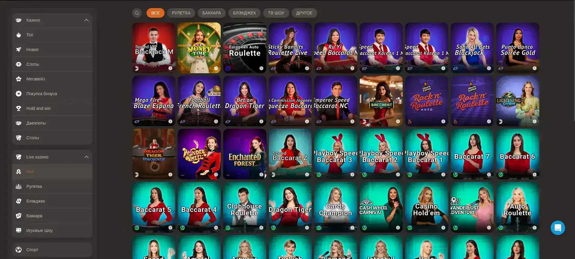 Игровой зал казино Джозз с множеством слотов